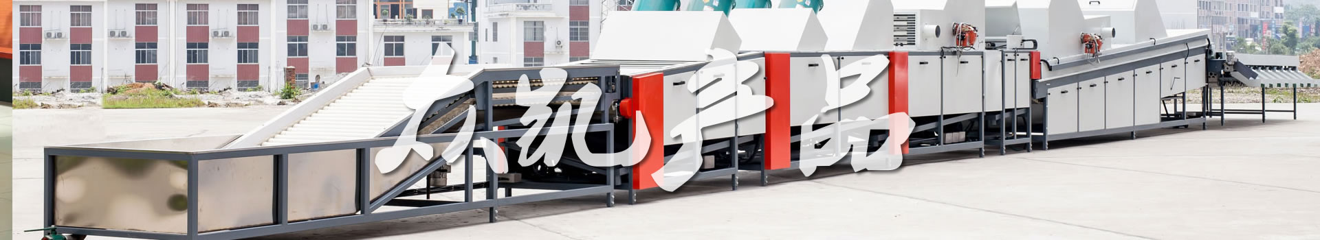 眾凱產品